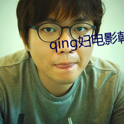 qing婦電影韓國無刪減