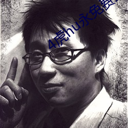 4虎hu永免费(費)最新(新)