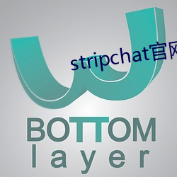 stripchat官网下(xià)载