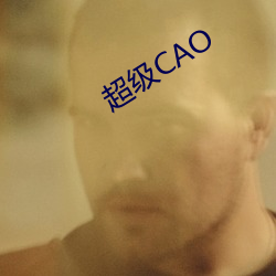 (j)CAO