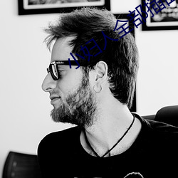 小妇人全部插曲