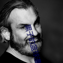 黑(hēi)子的篮球漫(màn)画