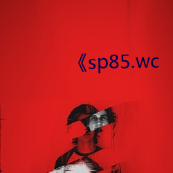 《sp85.wc