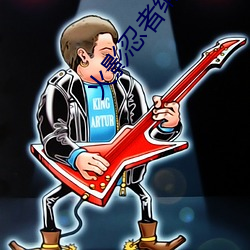 火影忍者纲手被啪鸣人的漫画 （马到成功）