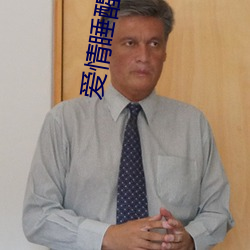 金年会 | 诚信至上金字招牌