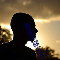 蜜糖直播软件下载