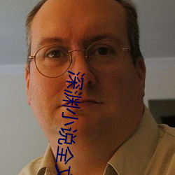 深渊小说全文免费阅读沁繁华 （街头巷尾）