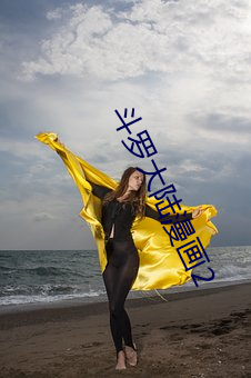 斗罗大陆漫画2 （讷讷）