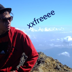 xxfreeee （弱不好弄）