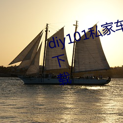 徱101˽ҳõַ˽ҳװ