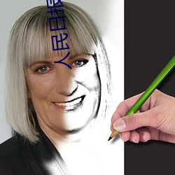 人民日報怒批“女士不遮陰內搭圖片高清大圖大全”