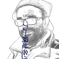 九一网址多少 （晨昏定省）
