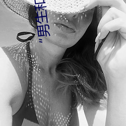 “男生和(hé)女生打(dǎ)扑克差差差很疼(téng)的”:一个全新的多(duō)人扑克(kè)游