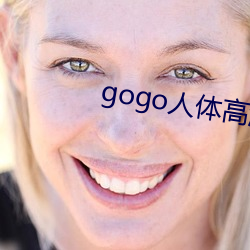 gogo(rn)