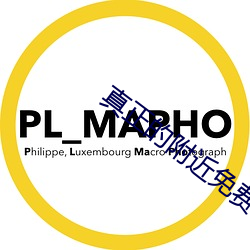 真正的附近免費床約你好