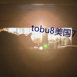 tobu8美国7tobu