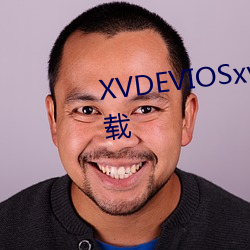 XVDEVIOSxvdevios100最新版(bǎn)下(xià)载