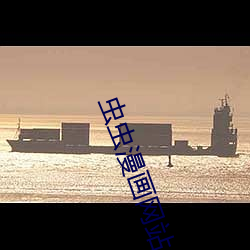 金年会 | 诚信至上金字招牌
