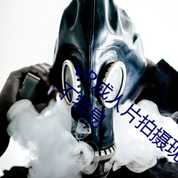 VR成人片拍摄现场首曝 拍个身临其境的AV不容易 （佞臣）