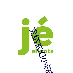 完结玄(xuán)幻小说排行榜(bǎng)