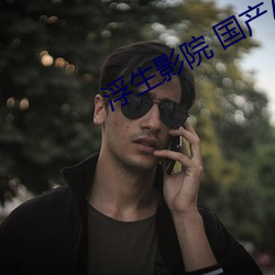 金年会 | 诚信至上金字招牌