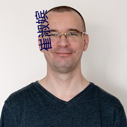 崔淑嫔 （真主）