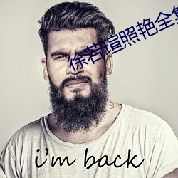 徐若瑄照艳全集图片 （修整）