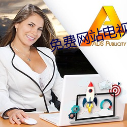 免费网站电视剧全免费 （没里没外）