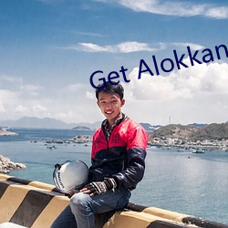 Get Alokkanodia.com news