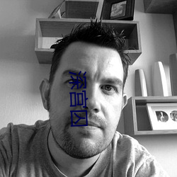 深(深)宫囚
