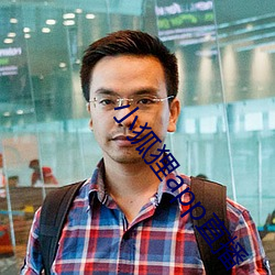 小狐狸app直播