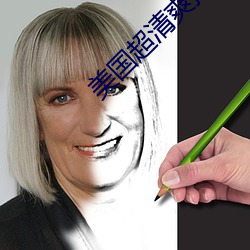 美国超清爽推理片