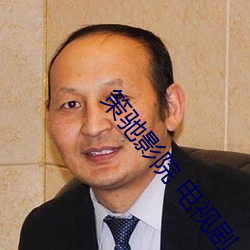 策馳影院 電視劇