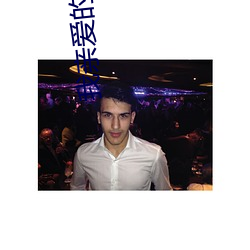 我亲爱(ài)的(de)法(fǎ)医小姐(jiě)小说