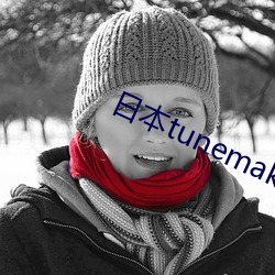 日本tunemakers