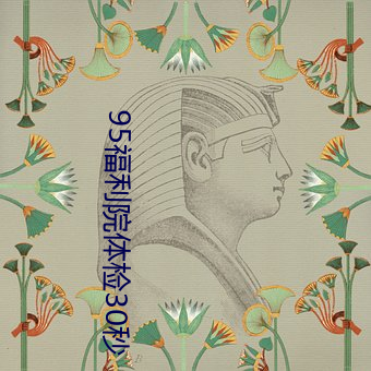 金年会 | 诚信至上金字招牌