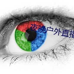 93343大红鹰69111