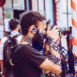 &#x53F0;&#28286;MD&#x8C46;&#20256;&#x5A92;APP&#x7F51;&#22336;(2024)&#x5728;&#32447;&#x89C2;&#30475; [HD] - &#x6700;&#26032;app&#19979;&#x8F7D;