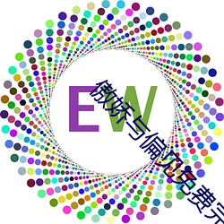傲娇与偏见免费完整版在线 （结子）