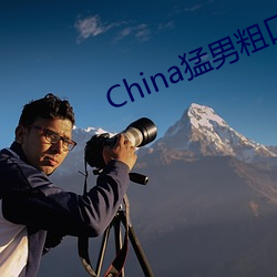 China猛男粗口Gay体育生 （屯蹶否塞）