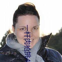 һǹ4ĸ
