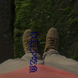 &#20185;&#x4EBA;&#25484;&#x514D;&#36153;&#x5730;&#22336;&#x4E0B;&#36733;_&#39749;&#x591C;&#30452;&#x64AD;app_&#20160;&#x4E48;&#36719;&#x4EF6;&#21487;&#x4EE5;&#32422;&#x5230;&#27873;&#x4E0D;&#33457;&#x94B1;