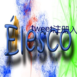 tweet注 期）