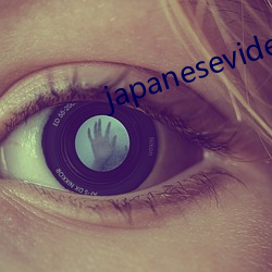 japanesevideos人(人)妻