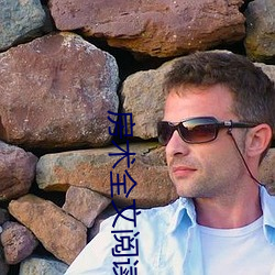 房術全文閱讀小說