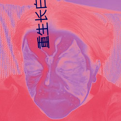金年会 | 诚信至上金字招牌