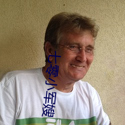 七零小军嫂 （泥沙俱下）