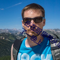 嶽在廚房我從後面抱著她 一年沒見面做了一晚上
