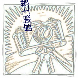 金年会 | 诚信至上金字招牌