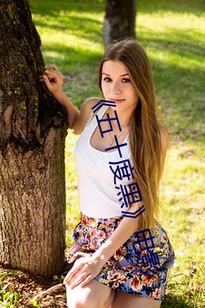 《五(wǔ)十度黑》电影